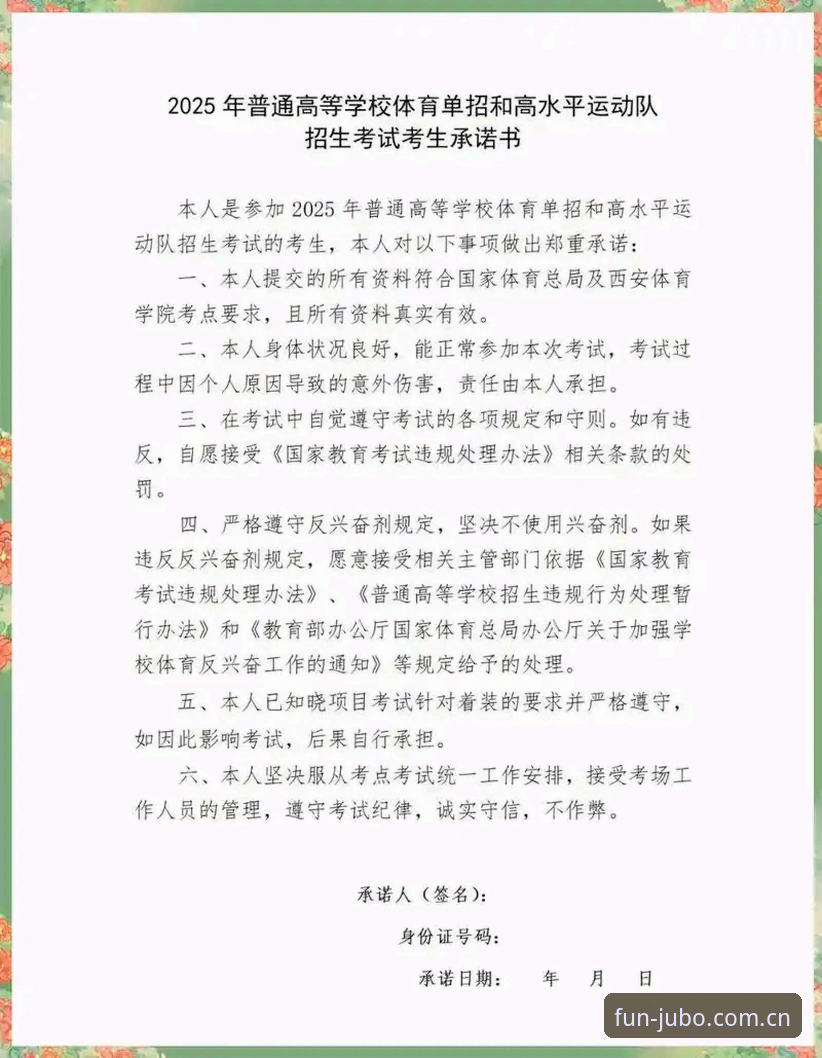 九博会员注册 九博体育平台会员注册最新动态:技术评测与实操指南全面解析
