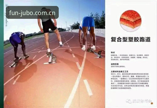 九博官方版下载 九博体育平台功能详解与官方版下载指南