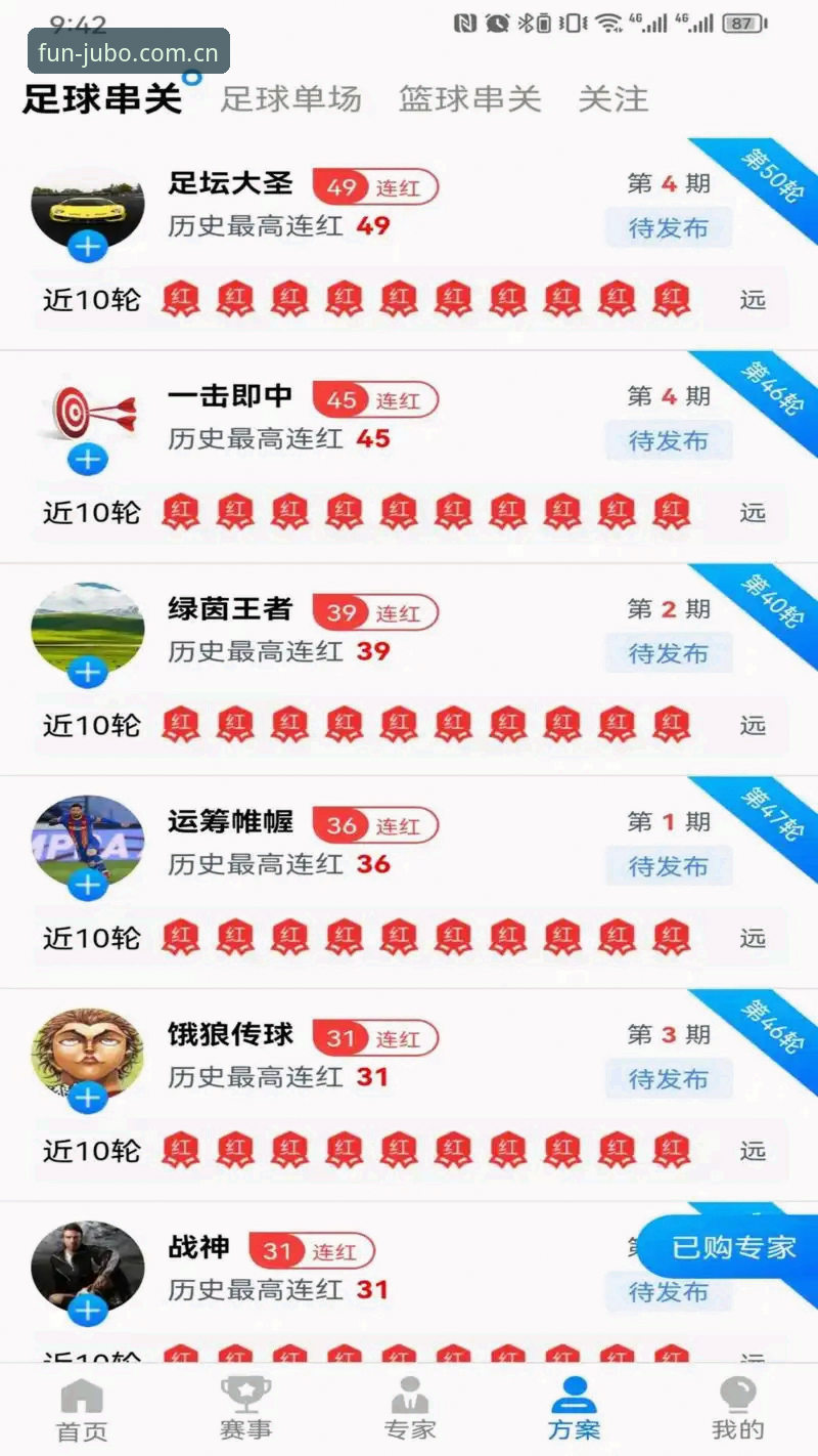 九博登录 九博体育平台登录功能详解:安全便捷的娱乐入口
