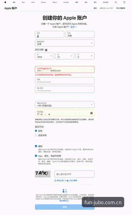 九博最新网址 九博体育平台全新入口操作教程:从下载注册到畅享娱乐的完整指南