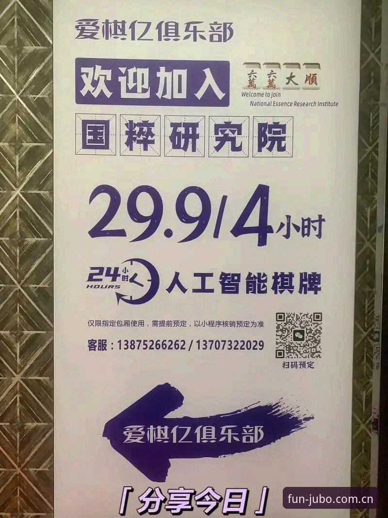 九博JUBO最新网址 九博体育平台 vs 传统娱乐:哪个更懂你的无限乐趣?