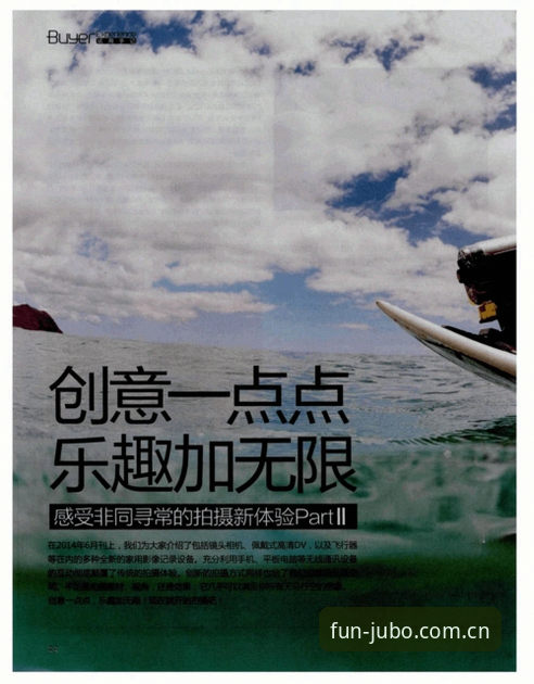 九博怎么注册 九博体育平台最新动态:注册流程全面升级,三步开启无限乐趣